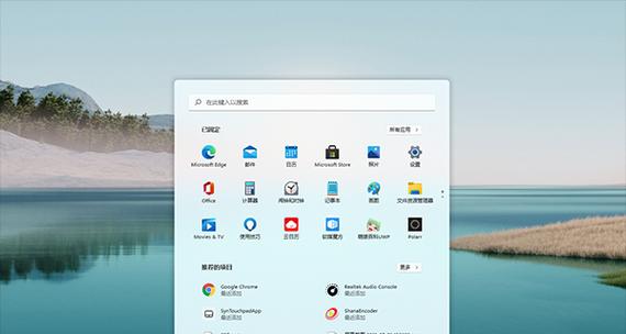 Win10和Win7（比较Win10和Win7的优点和缺点）  第2张