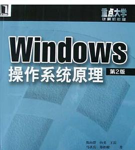 深入了解计算机操作系统的不同位数（探索计算机操作系统的32位和64位之争）  第1张