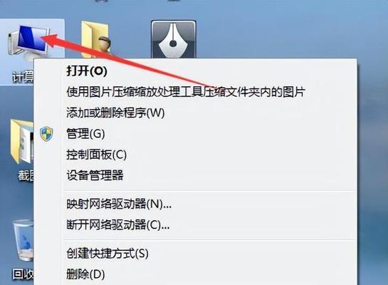 解决Win7显卡驱动安装失败的方法（Win7显卡驱动安装失败怎么办）  第3张