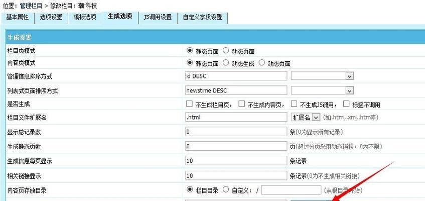 HTML简单网页代码大全（掌握HTML代码）  第3张