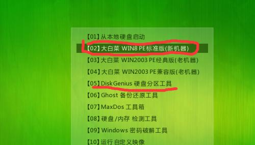 用笔记本电脑搭建个人系统的方法与技巧（个人系统建设指南）  第3张