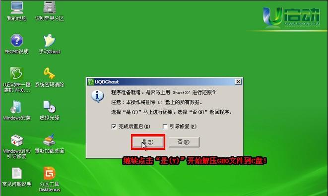 Win7新系统C盘满了，如何解决（有效清理C盘垃圾）  第1张