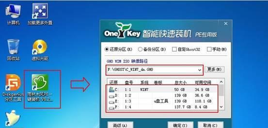 Win7新系统C盘满了，如何解决（有效清理C盘垃圾）  第3张