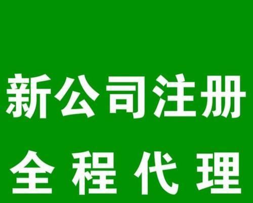 个人网站注册平台的费用问题（了解个人网站注册平台的开销和成本）  第1张