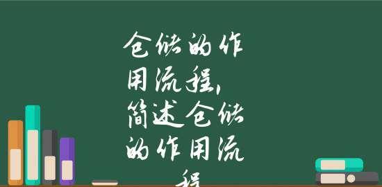 网站搭建的流程及要点（从零开始建立一个成功的网站）  第1张