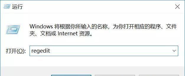 Win10加入局域网工作组无法访问的解决方法（解决Win10加入局域网工作组后无法访问共享资源的问题）  第2张