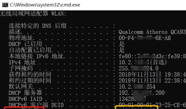 Win10加入局域网工作组无法访问的解决方法（解决Win10加入局域网工作组后无法访问共享资源的问题）  第3张