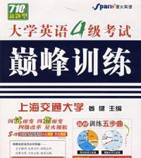 获取四六级成绩所需信息及步骤（了解四六级成绩查询所需的关键信息）  第3张