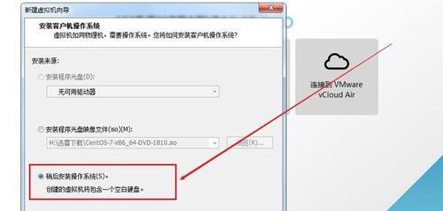 使用ISO镜像文件安装到电脑的方法（详细介绍如何使用ISO镜像文件进行电脑安装）  第2张