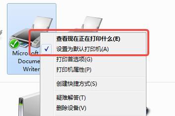 解决共享打印机无法打印的问题（排查故障并修复）  第2张