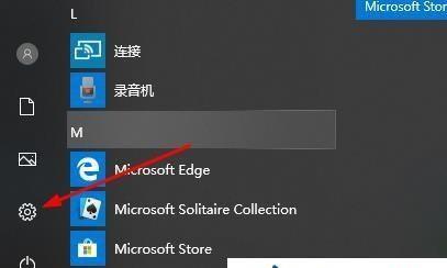 如何在Windows10上设置定时关机功能（掌握电脑定时关机的方法和技巧）  第3张