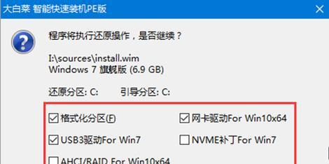 简单制作Win10系统安装U盘（一步步教你制作可靠且便携的Win10系统安装U盘）  第3张