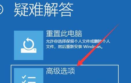 进入安全模式的方法及步骤（详解在Windows7操作系统中如何通过电脑进入安全模式）  第1张