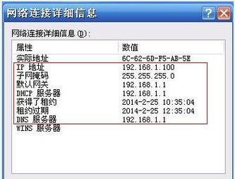 如何合理设置路由器的限速（掌握适合你家庭网络环境的最佳速度设置方法）  第1张