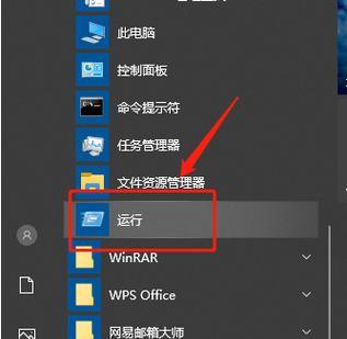 Win10截图方法揭秘（掌握Win10截图技巧）  第1张