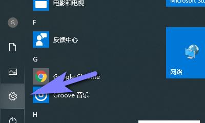 Win10截图方法揭秘（掌握Win10截图技巧）  第2张