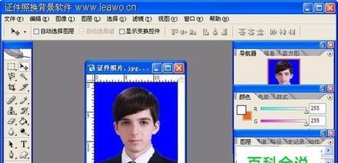 如何更换证件照的底色（简便方法让您轻松改变证件照底色）  第1张