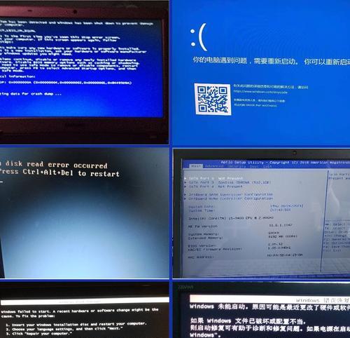 全面解析Win7电脑蓝屏代码，图文并茂，助您轻松应对电脑故障（Win7电脑蓝屏代码大全图解）  第3张