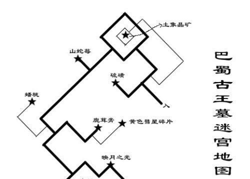 《天之痕隐藏物品图文攻略，解开游戏中的秘密》（以天之痕为背景的隐藏物品）  第1张