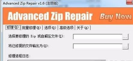 如何打开ZIP文件（掌握电脑中打开ZIP文件的方法和技巧）  第1张