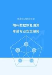 选择适合的存储卡数据恢复软件，从容解决数据丢失困扰（了解存储卡数据恢复软件的种类与功能）  第2张