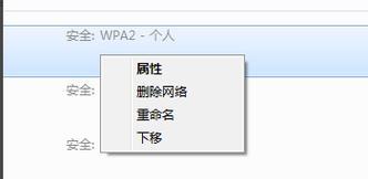 如何安装连接电脑的路由器（轻松实现家庭网络连接的方法与步骤）  第1张