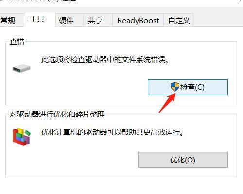 Win10系统U盘被写保护了怎么办（解决U盘写保护问题的有效方法）  第1张