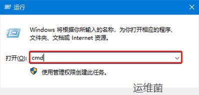 网络IP地址的优化与改善（提升网络连接速度）  第3张