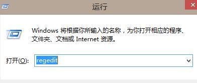 解除U盘写保护状态的有效方法（详解U盘写保护状态的原因及解决方案）  第2张