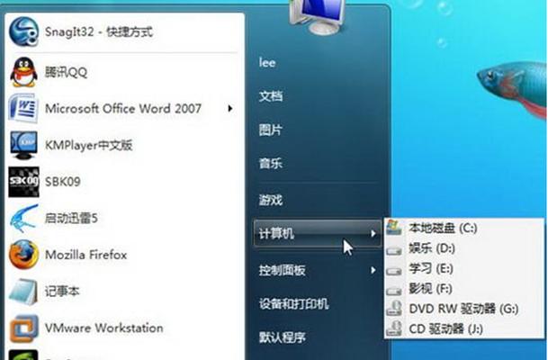 如何恢复win7电脑出厂设置（win7电脑出厂设置恢复教程及注意事项）  第3张