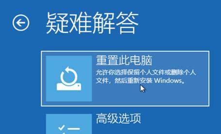 如何恢复win7电脑出厂设置（win7电脑出厂设置恢复教程及注意事项）  第2张