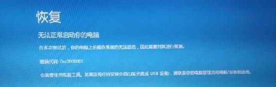 电脑无法正常启动的系统修复方法（如何解决电脑启动问题）  第1张