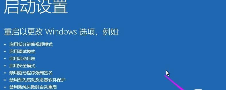 联想笔记本电脑系统重装教程图解（详细步骤图解帮你轻松重装系统）  第1张