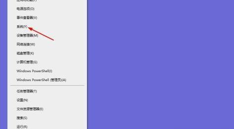 在Win10中如何设置笔记本CF全屏模式（一种让游戏更流畅的屏幕显示设置方法）  第3张