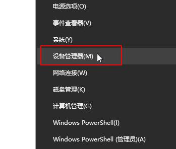 一键重装系统，解决开不了机问题的有效方法（快速恢复系统）  第3张