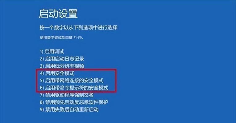 如何使用Windows一键还原出厂设置（恢复Windows原始状态的简单方法及注意事项）  第3张