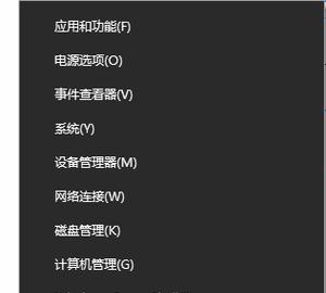 探究能开机但显示屏不亮的故障原因及解决方法（如何应对开机后显示屏无法正常亮起的问题）  第3张