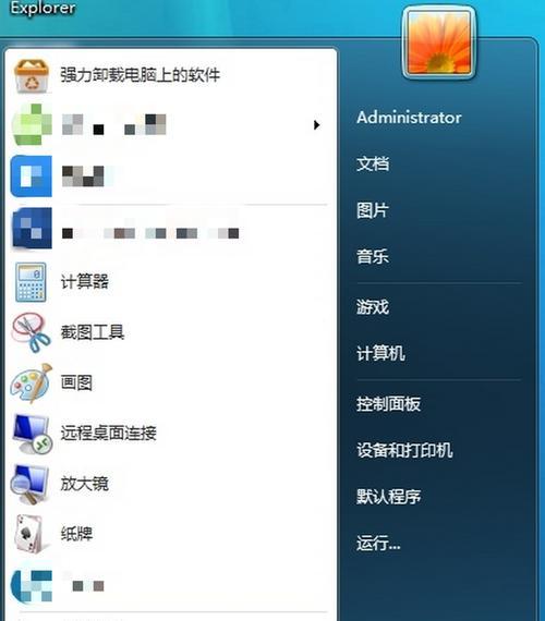 Win7密码忘记如何解除开机密码教程（忘记Win7开机密码）  第1张