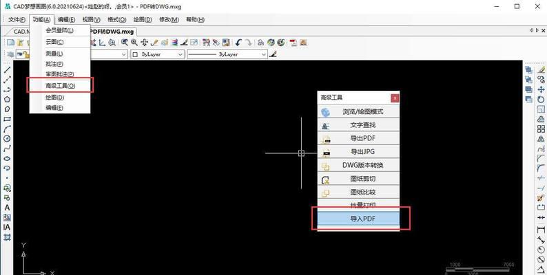 免费实用的DWG格式转换PDF方法（快速）  第1张