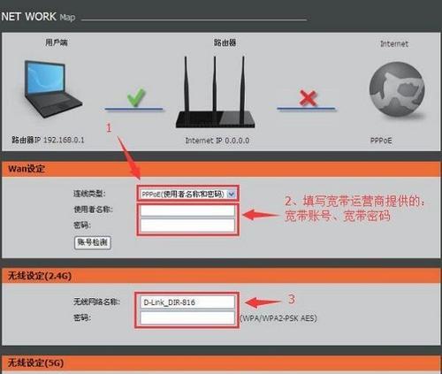 如何用手机改变路由器的WiFi密码（详细步骤）  第1张