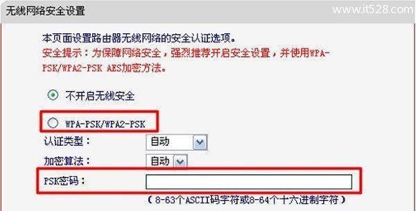 使用WiFi轻松进入路由器设置网址的方法（简单、便捷的路由器设置方式）  第1张