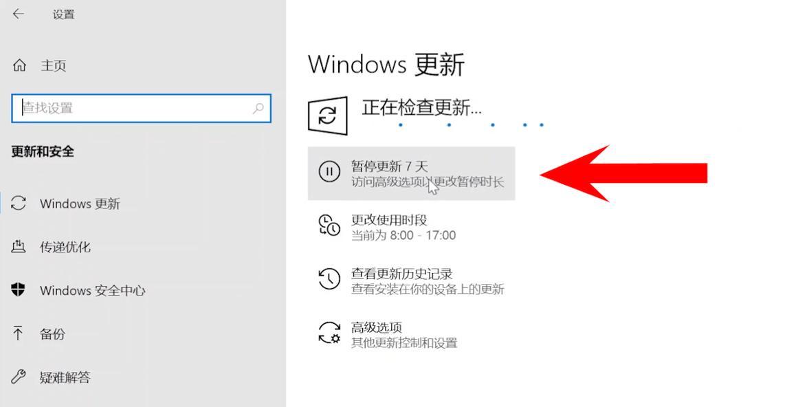 Win10开机密码解除方法大揭秘（以强制方式实现无密码启动）  第1张