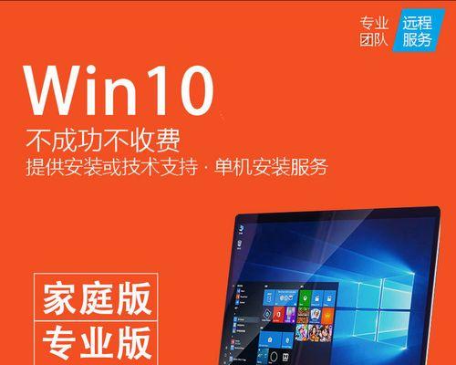 详解Win7系统安装教程图解（虚拟机中安装Win7系统的步骤及注意事项）  第1张