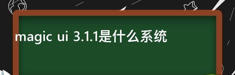 探究家庭网络连接故障的原因（分析网络连接问题的解决方法）  第1张