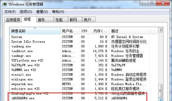 如何在1秒内解决CPU占用100%问题（快速有效解决高CPU占用问题的关键方法）  第1张