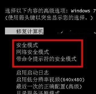 电脑显示自动修复的原因（探究导致电脑显示自动修复的各种情况）  第1张