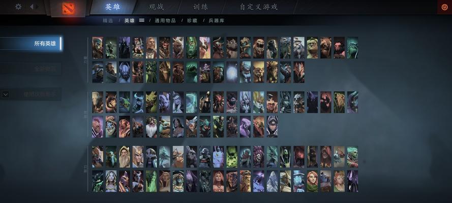 Dota1英雄出装大全（了解英雄出装方式）  第1张