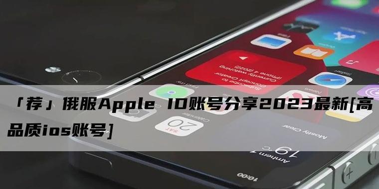 2024年最新iOS游戏排行榜（揭秘最受期待的iOS游戏）  第1张