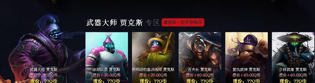 探秘LOL神秘商店（解密LOL神秘商店活动频次）  第1张