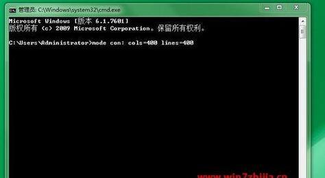 Win7副本7601黑屏问题的解决方法（如何还原为原有主题以解决Win7副本7601黑屏问题）  第1张